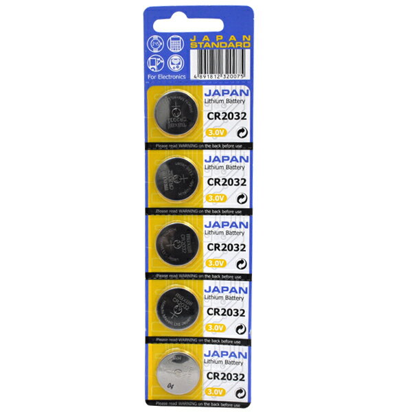 時計用ボタン電池【CR2032】 1シート 5個入り マクセル製か村田製作所製 Maxell EMS用電池 sixpad用電池 シックスパッド用電池