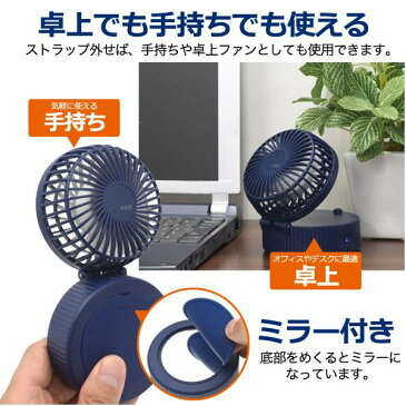 【送料無料】首かけ扇風機 首掛け扇風機 充電式ハンディ扇風機 ハンディファン ハンズフリー 卓上扇風機 アウトドア パワフル おしゃれ　usb充電 夏 風量調節 角度調整可能　卓上 小型 首掛け コードレス オフィス 首かけ充電式扇風機　白青紺 長時間 折りたたみ ファン