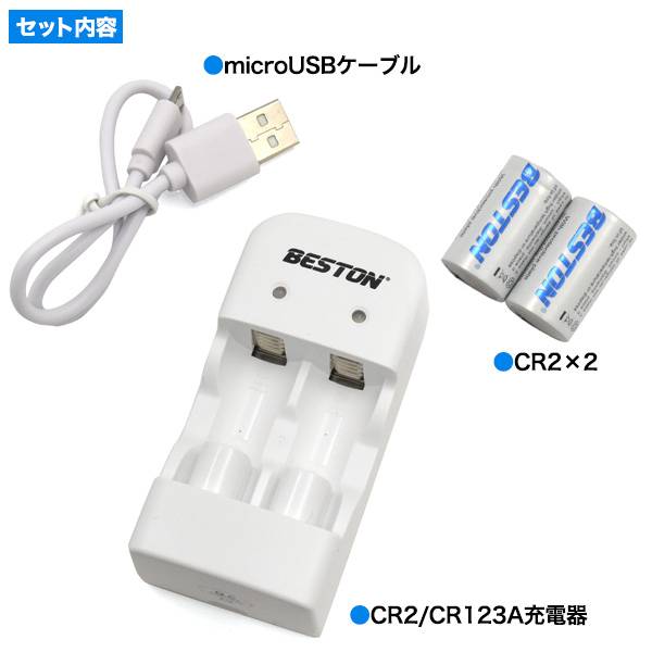 CR2充電器セット CR2 充電池 2個付き 300mAh USB充電器 2本充電 充電式CR2 USB電源 リン酸鉄リチウムイオンバッテリー バッテリーチャージャー カメラ用充電池 代用 互換 充電式 銀塩 フィルム ストロボ 距離測定器 ゴルフスコープ用電池 充電機 CR2充電池 CR123Aも充電可能 3