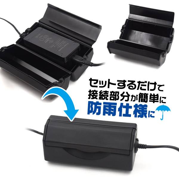 防雨型コンセントボックス コンセントBOX コンセントカバー 配線ボックス 防雨 防水 収納 コード タップ コンセント ケース 野外 屋外 屋外用 防塵 防雨 火災予防 埃 ホコリ 塵 チリ 照明器具 看板 プラグ抜け防止 電源収納 配線器具 電源カバー コンセント収納 置き型 2