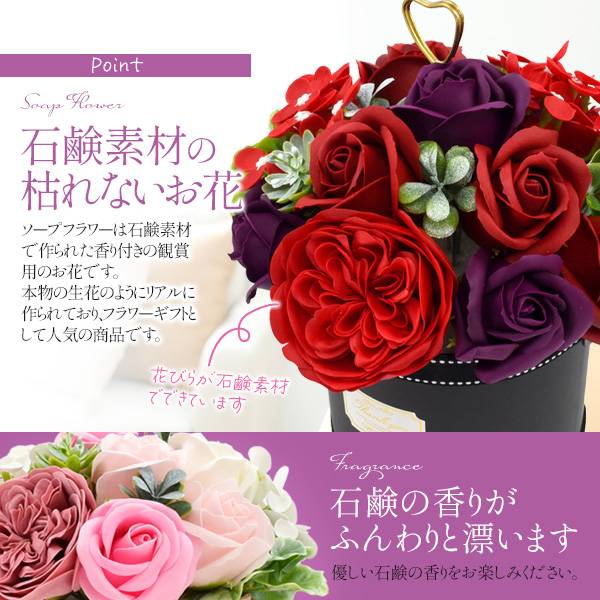 ソープフラワーポット フレグランスソープフラワー お花の石鹸 花束 ブーケ 早割 プレゼント 母の日ギフト 花 バラ 薔薇 人気 かわいい 花石鹸 観賞用 枯れない お花 母の日 ギフト 母の日2022 メッセージカード シャボンフラワー フラワーギフト 誕生日 お祝い プレゼント