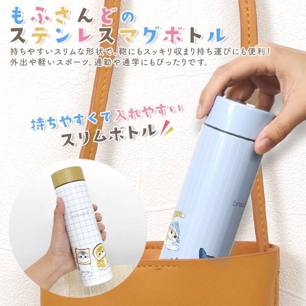 mofusand もふさんど ステンレスボトル 400ml 猫 ぢゅの モフサンド グッズ ねこ ネコ にゃんこ かわいい 可愛い おしゃれ 女子 大人 子ども 女性 人気 猫グッズ 東亜金属 水筒 まほうびん 魔法瓶 真空二重 ステンレス ボトル さめにゃん行列 ドーナツにゃん パンにゃん マグ 3