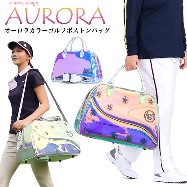ゴルフ ラウンドバッグ オーロラカラー ゴルフバッグ レディース 女性用 ボストンバッグ 軽量 ゴルフ バッグ 半透明 スケルトン オーロラカラー カラフル お...