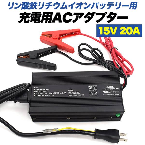 楽天市場】サブバッテリー リチウム キャンピングカー(花 楽天市場】サブバッテリー リチウム キャンピングカー(花