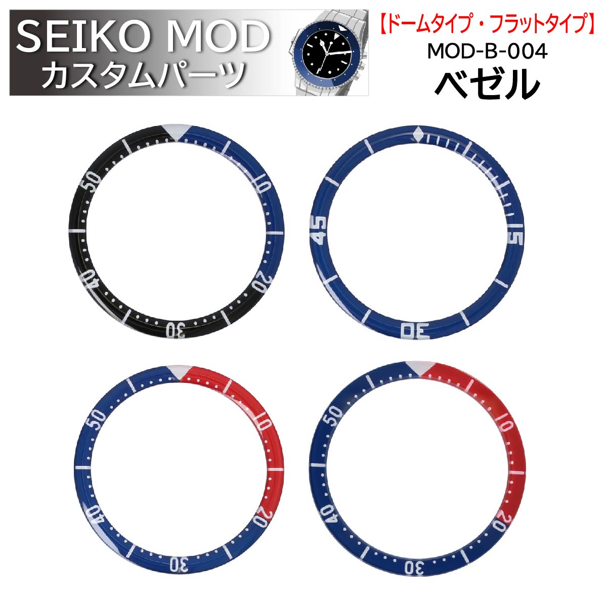 vi SEIKO ZCR[ MOD JX^p[c x[ h[^Cv tbg^Cv KX MOD-B-004 