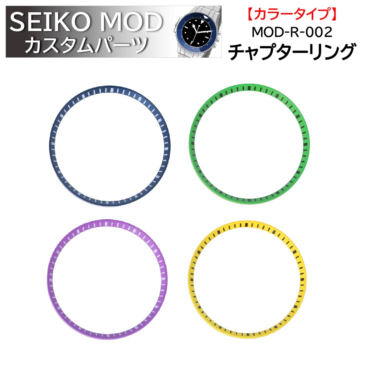 vi SEIKO ZCR[ MOD JX^p[c `v^[O J[^Cv MOD-R-002 