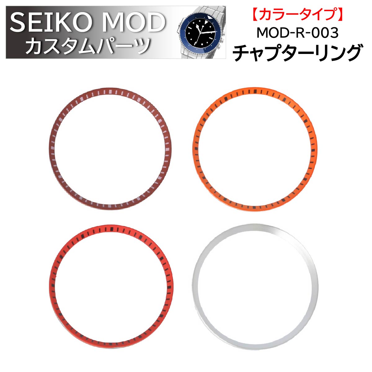 vi SEIKO ZCR[ MOD JX^p[c `v^[O J[^Cv MOD-R-003 