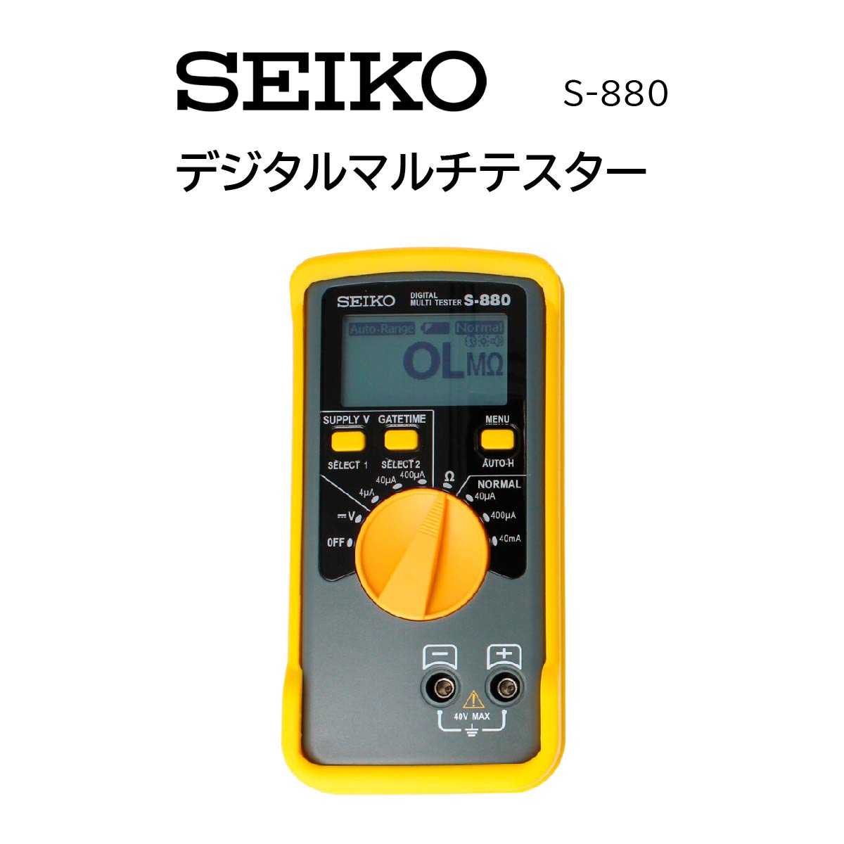 時計修理工具 デジタルマルチテスター SEIKO セイコー S-880 測定器具 消費電流 電池電圧 コイル抵抗値 送料無料