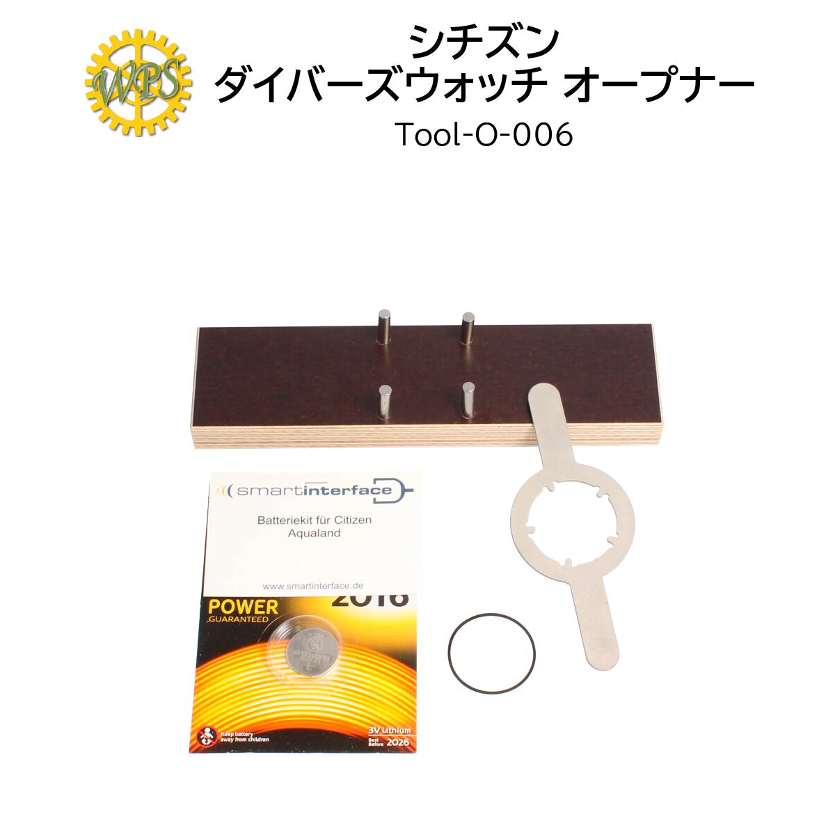 時計修理工具 オープナー Tool-O-006 ダイバーズウ