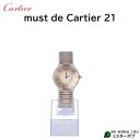 【中古】Cartier カルティエ マスト must 21 ホワイト 腕時計 高級時計 アンティークウォッチ【送料無料】 その1