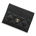 シャネル カードケース クラシック マトラッセ ココマーク キャビアスキン AP4472 CHANEL パスケース 名刺入れ 黒 【中古】 シャネル カードケー...
