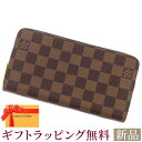 新品 ルイヴィトン 長財布 ダミエ・エベヌ ジッピー・ウォレット N60046 LOUIS VUITTON ローズ・バレリーヌ ルイヴィトン ダミエ ルイヴィトン 財布 ルイヴィトン レディース LOUIS VUITTON WALLET 新品