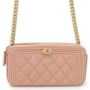 シャネル チェーンウォレット ボーイシャネル マトラッセ ココマーク キャビアスキン A81968 CHANEL 財布 【安心保証】 【中古】 シャネル チェーンウォレット 財布 シャネル レディース CHANEL WALLET(4)