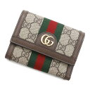 グッチ 三つ折り財布 オフィディア GGスプリーム レザー 625703 GUCCI 財布 コンパクトウォレット 【中古】 グッチ 財布 GUCCI WALLET(4)