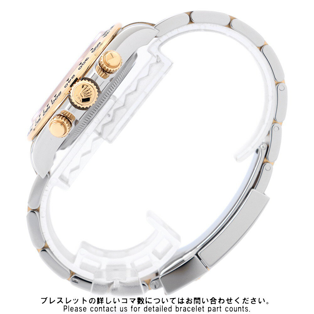 ロレックス コスモグラフ デイトナ 126503G ROLEX 腕時計 黒/ゴールデン文字盤 8Pダイヤ 【中古】 ロレックス コスモグラフ デイトナ ROLEX ロレックス 中古