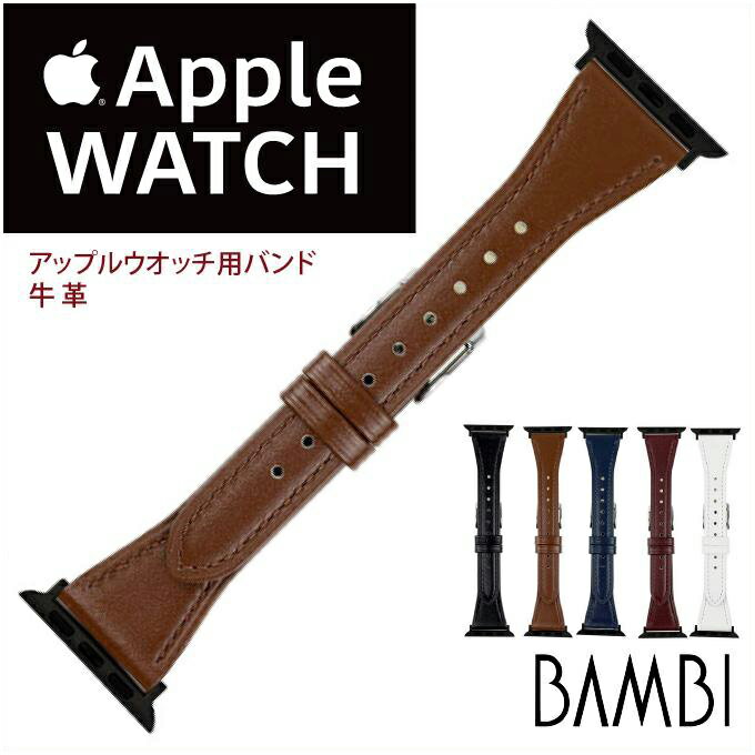 AbvEHb`pxg oh BAMBI orRWM520 XRb`K[hU[ ubN fB[X apple watch series 8,7,6,SE,5,4,3,2,1@38mm 40mm 41mm v {v ba-RWM520 50̂:|Cg10{&N[|p5%OFF