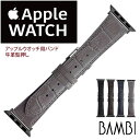 アップルウォッチ用ベルト バンド B