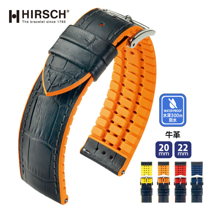 腕時計 時計ベルト 時計バンド メンズ バンド 交換 ウオッチ ヒルシュ HIRSCH 　ANDY アンディ 牛革 300M耐水　20mm 22mm hi-09228