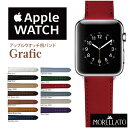 アップルウォッチ用ベルト バンド GRAFIC グラフィック　時計ベルト 時計バンド 本革 腕時計　交換　apple watch series Ultra 8 7 6 SE 5 4 3 2 1　38mm 40mm 41mm 42mm 44mm 45mm 49mm　本革 モレラート awmo-u0969087 5と0のつく日:ポイント10倍&クーポン利用で5%OFF