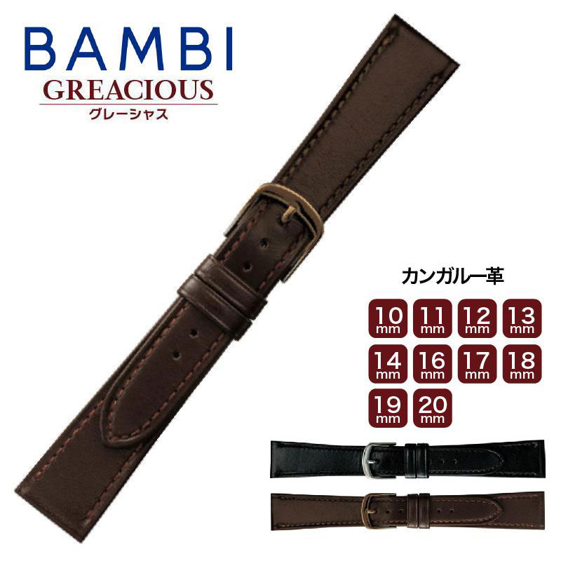 商品情報 素材/材質 カンガルー革 カラー/サイズ/長さ [カラー] Black/ブラック DarkBrown/ダークブラウン [展開サイズ] 女性用：10mm 11mm 12mm 13mm 14mm 男性用：16mm 17mm 18mm 19mm 20mm [サイズ] 時計幅(mm)10/11/12/13/14/16/17/18/19/20 尾錠幅(mm) 8/ 8/10/10/12/14/14/14/14/14 [長さ] 女性用 (10～14mm)：6時側/105mm 12時側/70mm 男性用(16～20mm)：6時側/115mm 12時側/75mm [厚さ] 2mm 商品説明 傷が少なく上質なカンガルーレザーを使用した時計ベルトです。 キメが細かく伸縮性があり、柔らかい質感になっております。 裏材には天然の牛革を使用、美錠はステンレス美錠を使用しております。 ご注意 こちらの商品は当店実店舗でも販売しております。在庫数の更新は随時行っておりますが、 お買い上げいただいた商品が、品切れになってしまうこともございます。 その場合、お客様には必ず連絡をいたしますが、万が一入荷予定がない場合は、 キャンセルさせていただく場合もございますことをあらかじめご了承ください。 モニターの発色により実際と色合いが異なる場合がございますので、あらかじめご了承ください。傷が少なく上質なカンガルーレザーを使用した時計ベルトです。 キメが細かく伸縮性があり、柔らかい質感になっております。 裏材には天然の牛革を使用、美錠はステンレス美錠を使用しております。 商品情報 素材/材質 カンガルー革 カラー/サイズ/長さ [カラー] Black/ブラック DarkBrown/ダークブラウン [展開サイズ] 女性用：10mm 11mm 12mm 13mm 14mm 男性用：16mm 17mm 18mm 19mm 20mm [サイズ] 時計幅(mm)10/11/12/13/14/16/17/18/19/20 尾錠幅(mm) 8/ 8/10/10/12/14/14/14/14/14 [長さ] 女性用 (10~14mm)：6時側/105mm 12時側/70mm 男性用(16～20mm)：6時側/115mm 12時側/75mm [厚さ] 2mm 時計幅(mm) 10 11 12 13 14 16 17 18 19 20 尾錠幅(mm) 8 8 10 10 12 14 14 14 14 14 厚さ(mm) 2 2 2 2 2 2 2 2 2 2