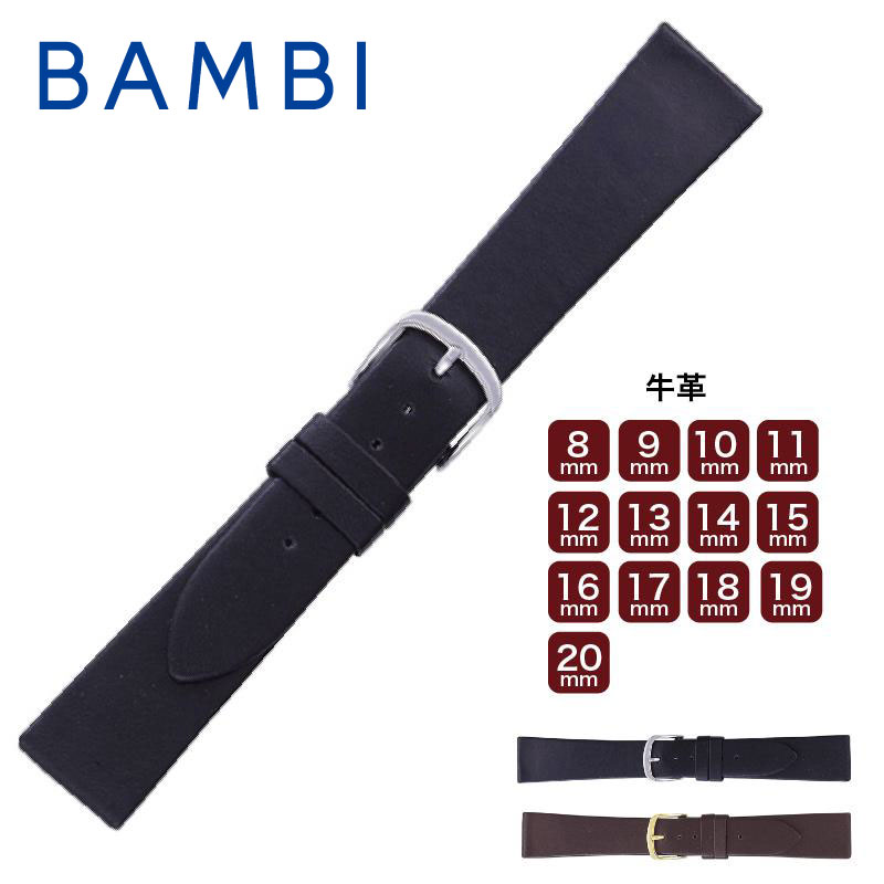 腕時計 時計ベルト 時計バンド 交換 牛革 BAMBI バンビBCE210 メンズ レディース ウオッチ 8mm 9mm 10mm 11mm 12mm 13mm 14mm 15mm 16mm 17mm 18mm 19mm 20mm ba-BCE210