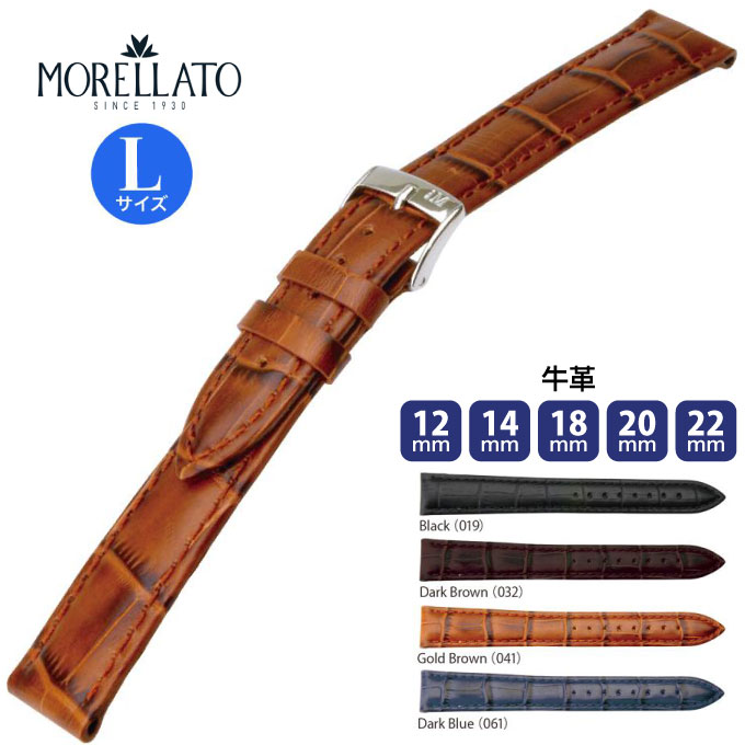 Cowhide - 腕時計 時計ベルト 時計バンド 本革 カーフ 牛革 交換 ウオッチ BOLLE ボーレ XL エクストラロング(寸長) メンズ　レディース 男性 女性 MORELLATO モレラート 12mm 14mm 18mm 20mm 22mm mo-Y2269480