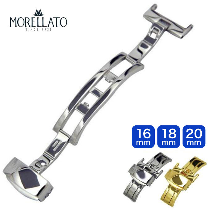 Dバックル 腕時計用バックル バックル交換 ステンレススチール BRIDGE ブリッジ 腕時計 16mm 18mm 20mm mo-008005825 5と0のつく日:ポイント10倍&クーポン利用で5%OFF