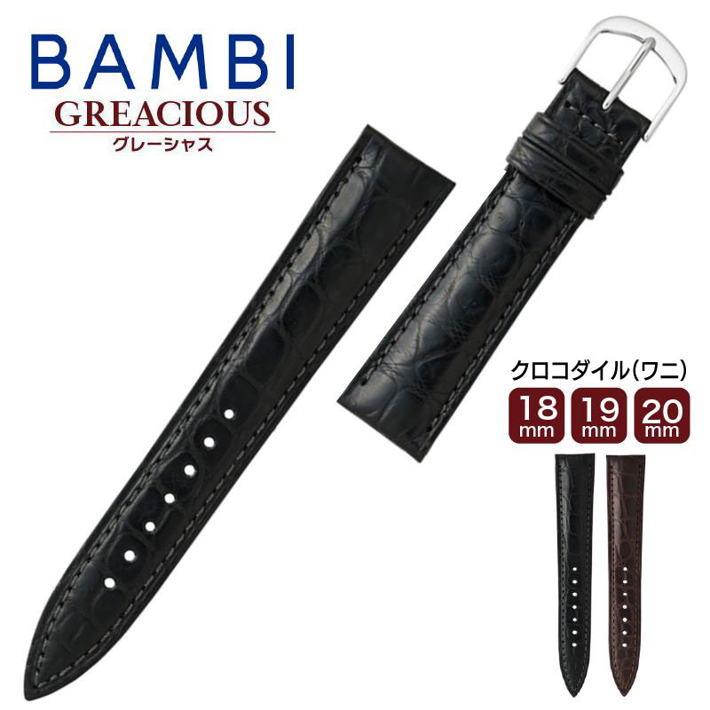 エルメス 20mm クロコ型押し バンド ベルト BLACK(ブラック) 楽天市場】20mm マット クロコ 時計ベルトの通販