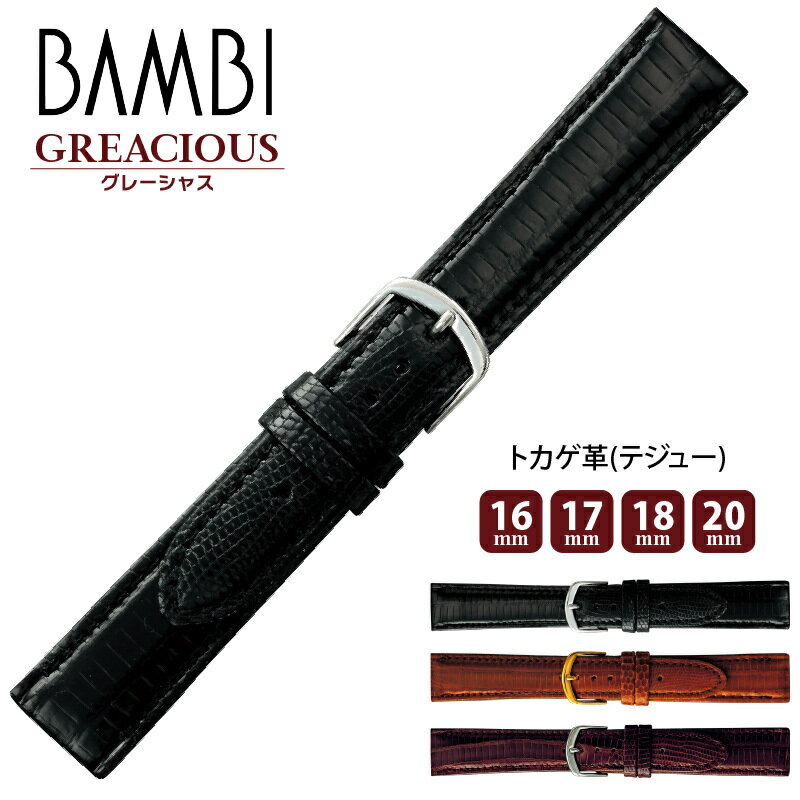 vxg voh {v  BAMBI orBAA005 v gJQ eW[ Y GREACIOUS O[VX tXd EIb` 16mm 17mm 18mm 20mm ba-BAA005 50̂:|Cg10{&N[|p5%OFF