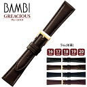 vxg voh {v  BAMBI orC131 rv Y GREACIOUS O[VX wԂEIb` 16mm 17mm 18mm 19mm 20mm ba-C131 50̂:|Cg10{&N[|p5%OFF