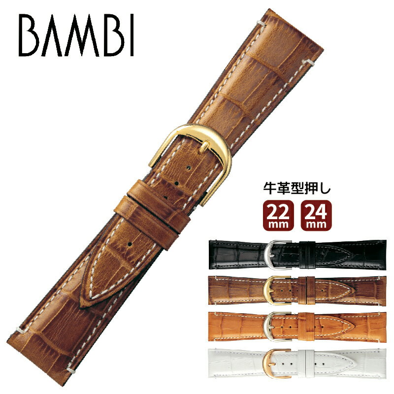 vxg voh {v  BAMBI orBKB008 v^ Y EIb` 22mm 24mm ba-BKB008 50̂:|Cg10{&N[|p5%OFF