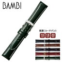 vxg voh {v  BAMBI orBUB015 nv R[ho Y EIb` 16mm 18mm 20mm ba-BUB015 50̂:|Cg10{&N[|p5%OFF