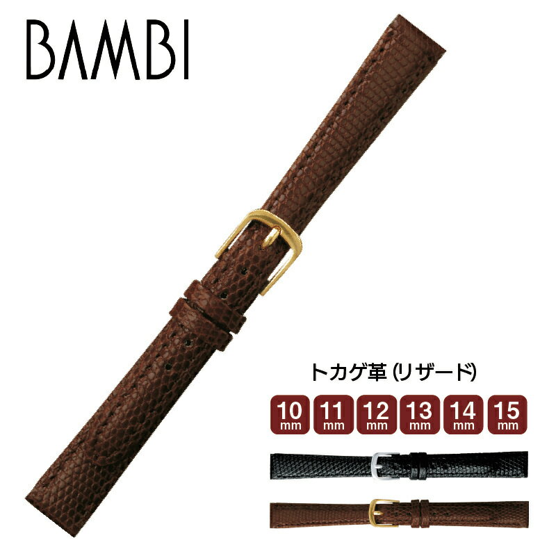 ӻ ץ٥ ץХ ܳ  BAMBI ХBTE520 ȥ ǥ Ⱦؤ֤ å 10mm 11mm ...