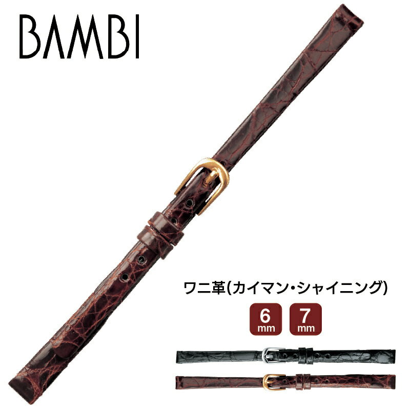 vxg voh {v  BAMBI orBWB103 jv fB[X ւԂ EIb` 6mm 7mm ba-BWB103 50̂:|Cg10{&N[|p5%OFF