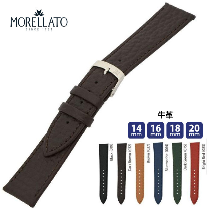腕時計 時計ベルト 時計バンド 本革 カーフ 牛革 交換　ウオッチ DUSTER ダスター MORELLATO モレラート　メンズ レディース 男性 女性14mm,16mm,18mm,20mm　mo-x4936c21