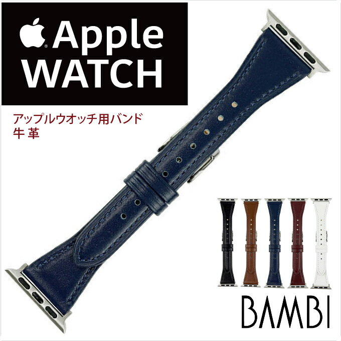 AbvEHb`pxg oh BAMBI orRWM020 XRb`K[hU[ Vo[@fB[X apple watch series 8,7,6,SE,5,4,3,2,1@38mm 40mm 41mm v {v ba-RWM020 50̂:|Cg10{&N[|p5%OFF