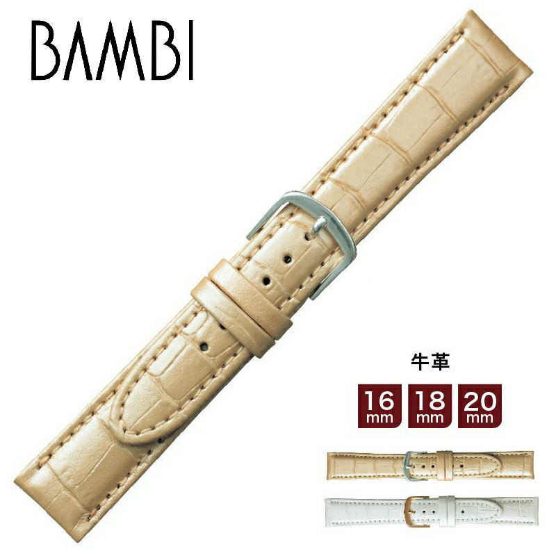 腕時計ベルト バンド 交換 BAMBI バンビBKE105 牛革型押し メンズ ウオッチ 16mm 18mm 20mm ba-BKE105【ポイント5倍】【5と0のつく日:ポイント10倍】