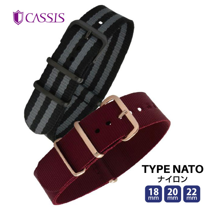 腕時計 時計ベルト 時計バンド ナイロン 交換 NATOベルト NATOストラップ natoベルト TYPE NATO IP タイプナトーアイピー レディース メンズ ナイロン ウオッチ CASSIS カシス 18mm,20mm,22mm ca-141601B