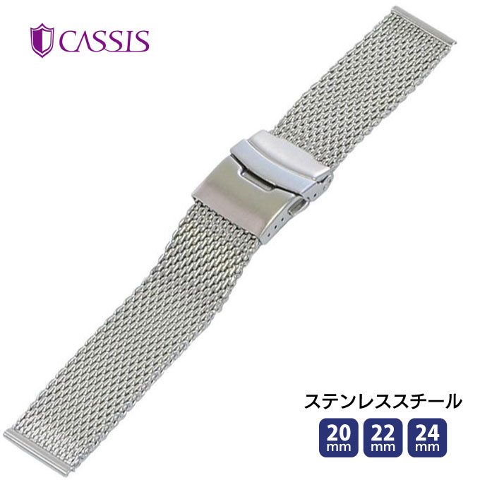 商品情報素材/材質ステンレススチールカラー/サイズ/長さ[カラー]Silver/シルバー(012)[展開サイズ]20mm 22mm 24mm[長さ]男性サイズ 全長約155〜約160mm[厚さ]2.8mm商品説明クロノグラフやパイロットウォッチにもおすすめの、ステンレススチールを使用したメッシュベルトです。クラスプ部分でのサイズ調整が可能です。ご注意こちらの商品は当店実店舗でも販売しております。 在庫数の更新は随時行っておりますが、お買い上げいただいた商品が、品切れになってしまうこともございます。 その場合、お客様には必ず連絡をいたしますが、万が一入荷予定がない場合は、キャンセルさせていただく場合もございますことをあらかじめご了承ください。 モニターの発色により実際と色合いが異なる場合がございますので、あらかじめご了承ください。クロノグラフやパイロットウォッチにもおすすめの、ステンレススチールを使用したメッシュベルトです。クラスプ部分でのサイズ調整が可能です。 商品情報 素材/材質 ステンレススチール カラー/サイズ/長さ [カラー] Silver/シルバー(012) [展開サイズ] 20mm 22mm 24mm [長さ] 男性サイズ 全長約155〜約160mm [厚さ] 2.8mm 時計幅(mm) 20 22 24 美錠幅(mm) 20 22 24 厚さ(mm) 2.8 2.8 2.8