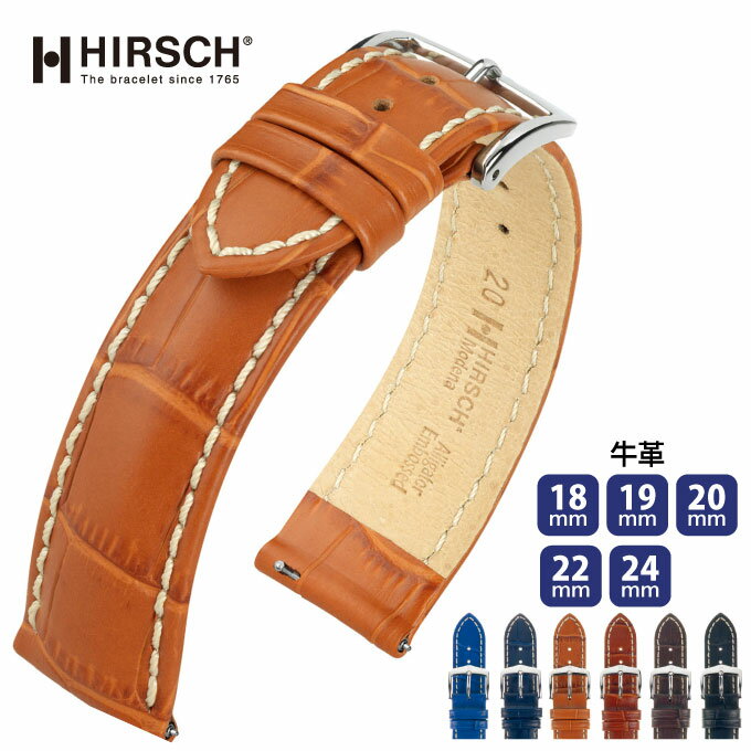 腕時計 時計ベルト 時計バンド メンズ バンド 交換 ウオッチ ヒルシュ HIRSCH MODENA モデナ 牛革　18mm, 19mm, 20mm, 22mm, 24mm　hi-103028