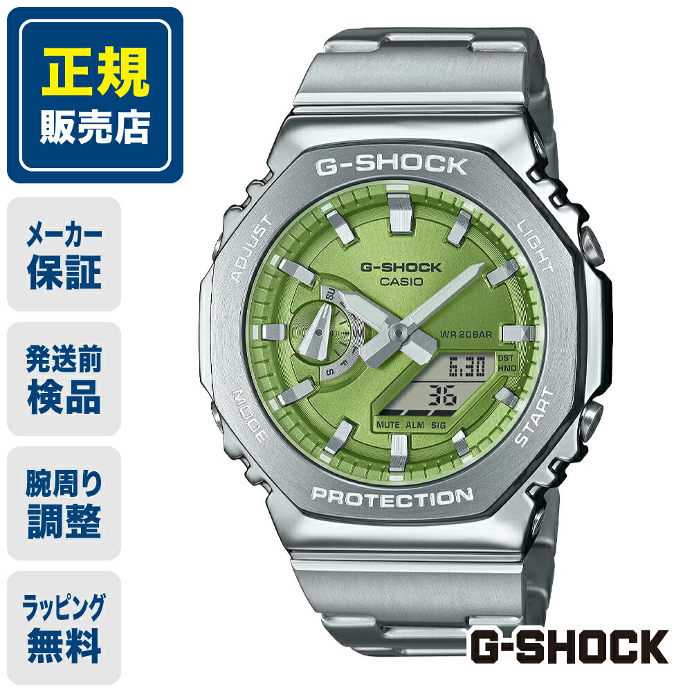 楽天市場】カシオ gショック gスチール グリーンの通販 楽天市場】カシオ gショック gスチール グリーンの通販