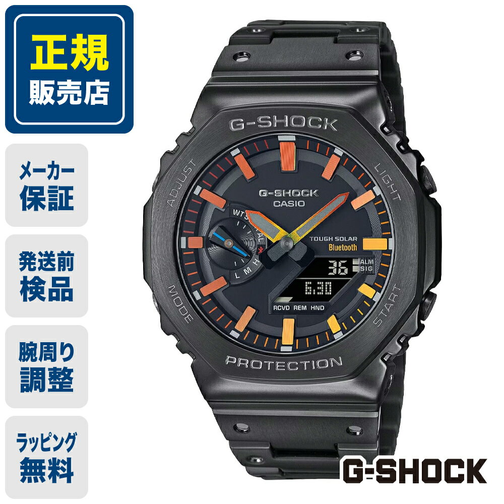 \全品2,000円OFFクーポン配布中/ G-SHOCK ジーショック FULL METAL GM-B2100BPC-1AJF 44mm 44ミリ メンズ 腕時計 メンズ腕時計 正規品 ブランド ビジネス Gショック ブラック 黒 黒色 2100Series 送料無料