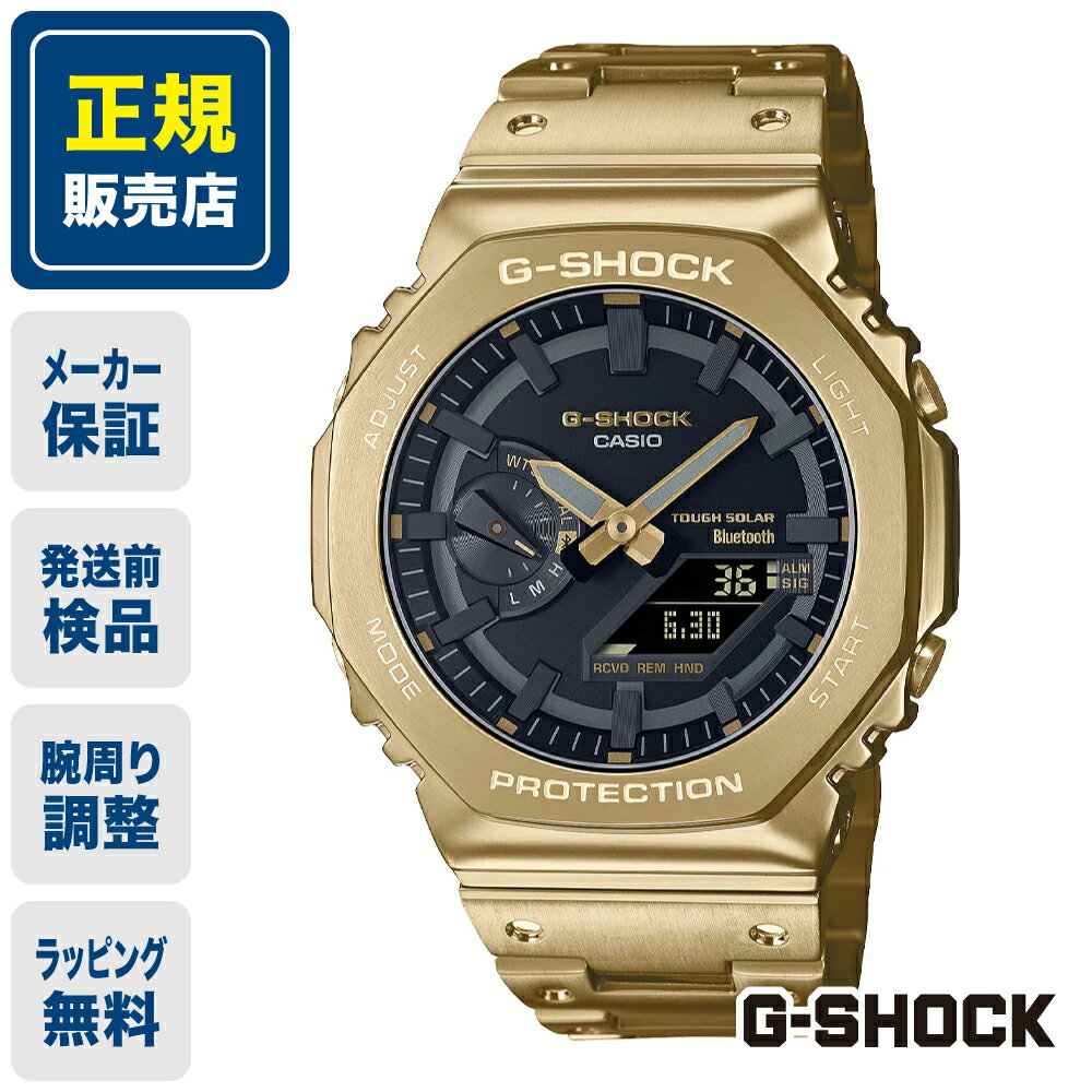 楽天市場】G-SHOCK（素材（時計ベルト）ゴールド）（腕時計）の通販