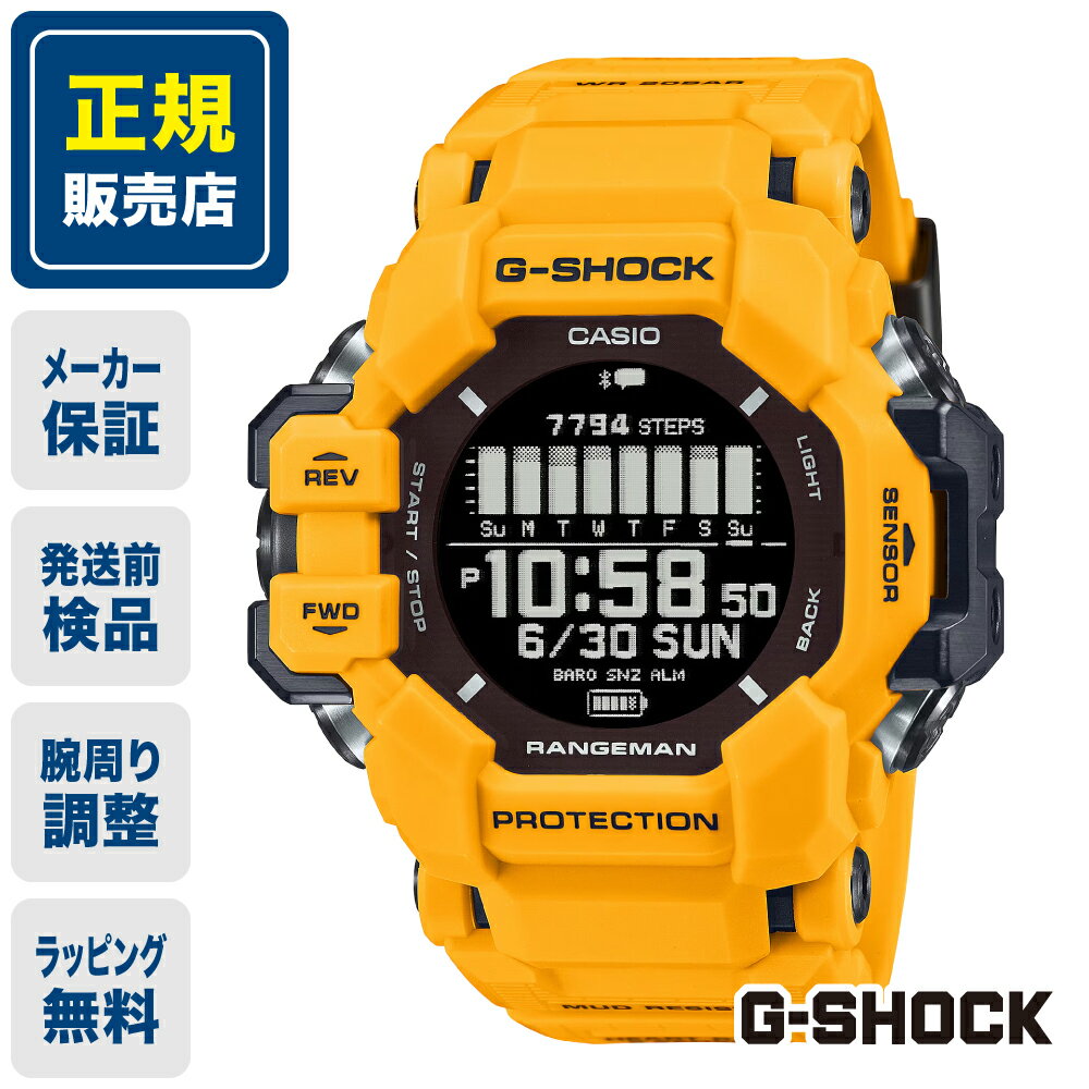 G-SHOCK ジーショック MASTER OF G - LAND GPR-H1000-9JR 53mm 53ミリ メンズ 腕時計 メンズ腕時計 正規品 ブランド ビジネス ソーラー Gショック イエロー カシオ RANGEMAN 送料無料