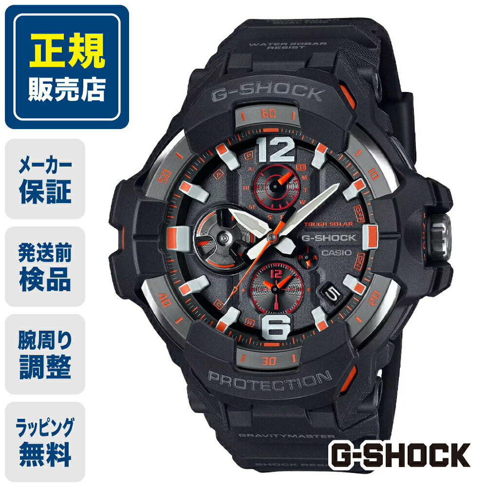 G-SHOCK å MASTER OF G - AIR GR-B300-1A4JF 54mm 54ߥ  ӻ ӻ...