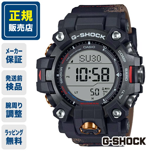 G-SHOCK ジーショック MASTER OF G - LAND GW-9500TLC-1JR 52mm 52ミリ メンズ 腕時計 メンズ腕時計 正規品 ブランド ファッション ソーラー Gショック ブラック ブラウン MUDMAN 送料無料 G-SHOCK ジーショック MASTER OF G - LAND GW-9500TLC-1JR 52mm 52ミリ メンズ 腕時計 メンズ腕時計 正規品 ブランド ファッション ソーラー Gショック ブラック ブラウン MUDMAN 送料無料