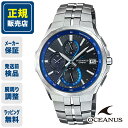 カシオ オシアナス マンタ OCW-S5000-1AJF 42mm 42ミリ メンズ 腕時計 メンズ腕時計 正規品 ブランド ビジネス ソーラー ブラック 黒 黒色 CASIO OCEANUS Manta S5000Series 送料無料(2)