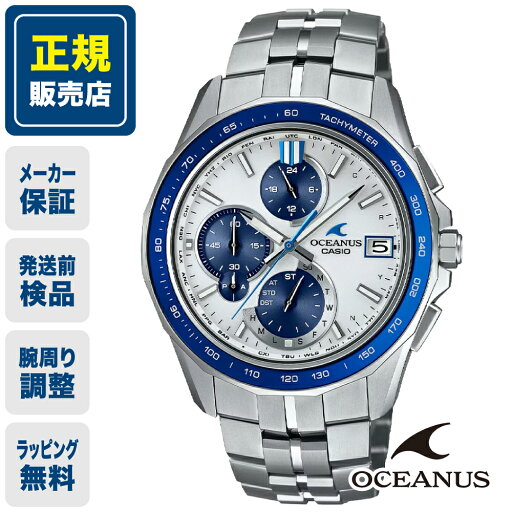 カシオ オシアナス マンタ OCW-S7000D-7AJF 42mm 42ミリ メンズ 腕時計 メンズ腕時計 正規品 ブランド ビジネス ソーラー ホワイト 白 白色 CASIO OCEANUS Manta S7000Series 送料無料 カシオ オシアナス マンタ OCW-S7000D-7AJF 42mm 42ミリ メンズ 腕時計 メンズ腕時計 正規品 ブランド ビジネス ソーラー ホワイト 白 白色 CASIO OCEANUS Manta S7000Series 送料無料