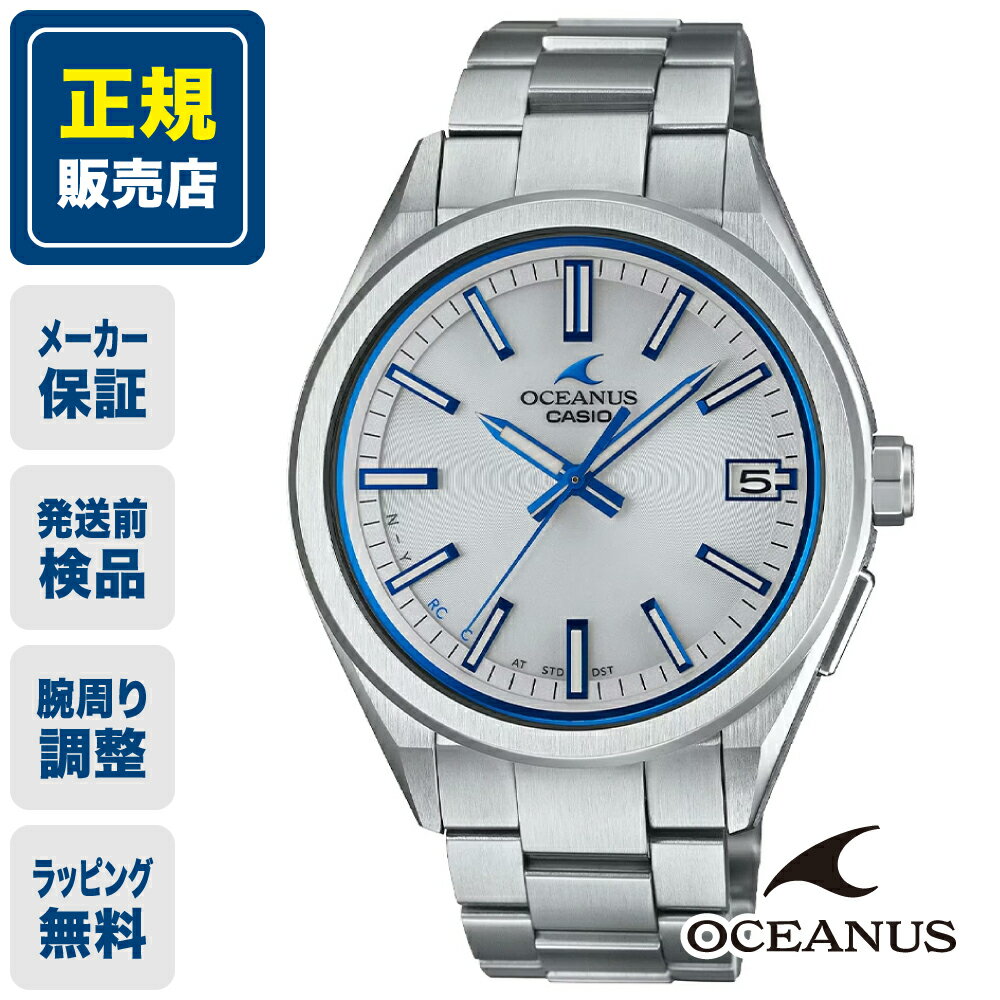 カシオ オシアナス OCW-T200S-7AJF 41mm 41ミリ メンズ 腕時計 メンズ腕時計 正規品 ブランド ビジネス ソーラー ホワイト 白 白色 CASIO OCEANUS 3hands model 送料無料