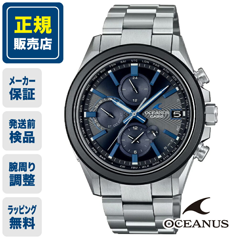 楽天市場】ocw-t4000a-1ajf メンズ oceanusの通販 楽天市場】ocw-t4000a-1ajf メンズ oceanusの通販